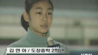 한국 최초로 우승했던 김연아가 한 말