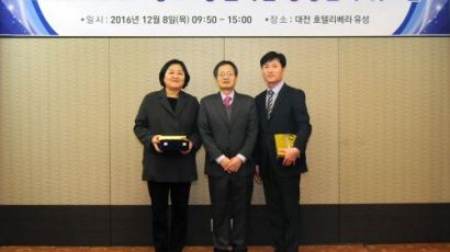 ㈜쎌바이오텍, 한국기초과학지원연구원 ‘중소기업 우수파트너상’ 수상