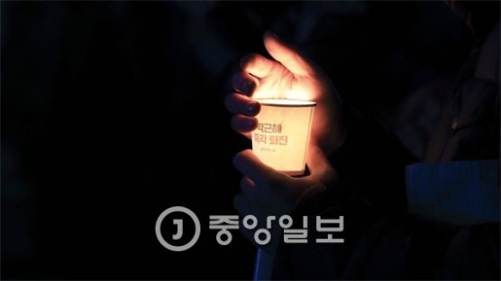 강추위에도 꺼지지 않는 촛불…‘박근혜 퇴진, 김진태 사퇴’ 집회 계속돼