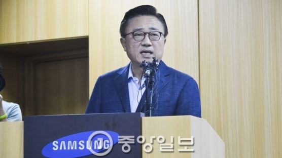 고동진 삼성전자 사장 "갤럭시S8, 보안 유의하라"