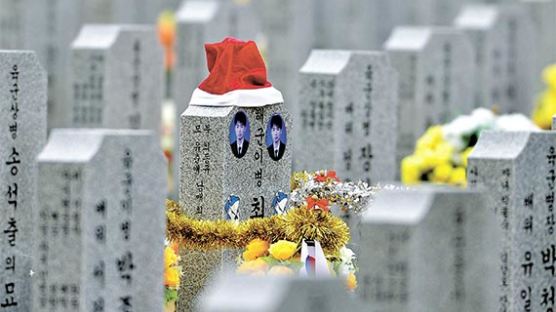 [사진] 대전현충원 사병 묘비에 산타 모자