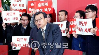 나경원 당선 막기, 친박이 꺼낸 ‘지도부 21일 총사퇴’ 카드