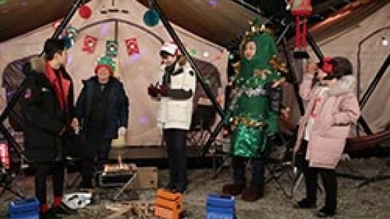 [오늘의 JTBC] 쇼윈도 부부와 절친들 겨울 캠핑