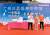 삼성전자 광저우통신연구소 임직원 800여 명은 선천성 심장병 환자 의료비 마련을 위한 걷기대회를 개최하고, 빈곤가정을 돕기 위해 임직원이 헌 옷을 기부하는 행사도 실시했다.