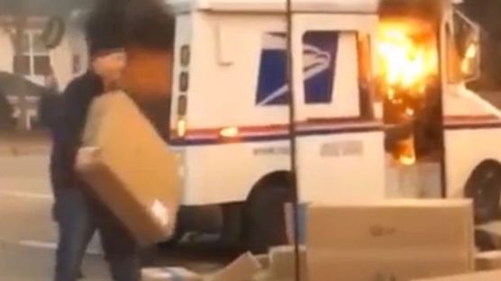 불붙은 우체국 트럭 … 크리스마스 선물만 다급하게 빼낸 행인