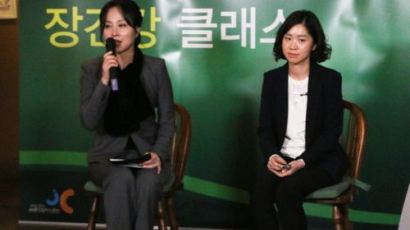 전문강사와 함께하는 ‘우리가족 장 건강 쑥쑥! 장건강클래스’ 성료