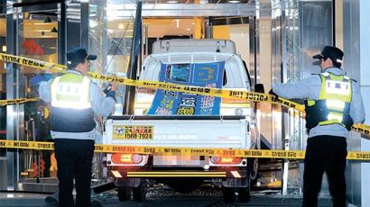 [사진] JTBC 사옥에 트럭 돌진