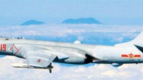中, 전략폭격기 대만 비행 사진 공개…대만 "무력 침공 위협" 