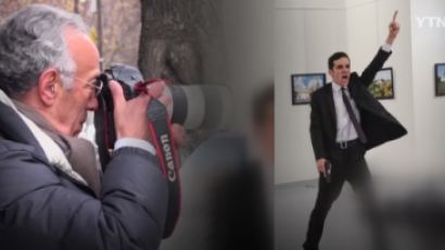 “죽을 수도 있었지만 기자라서 찍었다” 러시아 대사 피격 장면 찍은 사진기자