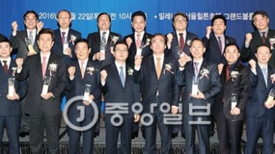 [사진] 2017 CEO 리더십 대상 시상식