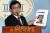 이완영 새누리당 의원이 23일 박영선의원의 사진보도에 대해 향우회 활동일뿐 사실무근이라고 기자회견하고 있다.강정현 기자