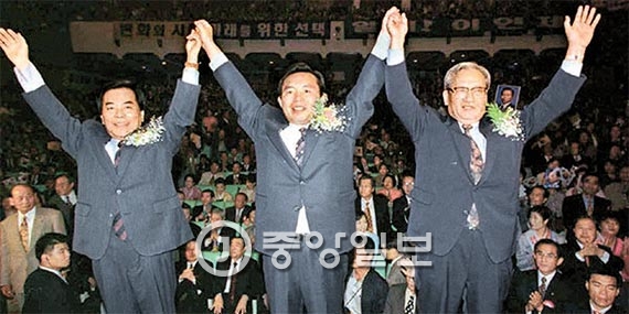 97년 신한국당 대선후보 경선서 패한 이인제 후보가 만든 국민신당. [중앙포토]