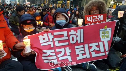 '오늘은 축제 분위기' 크리스마스 이브 촛불집회 나온 대전 시민들