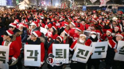 크리스마스 이브 촛불집회 55만명 운집…박사모도 맞불집회 
