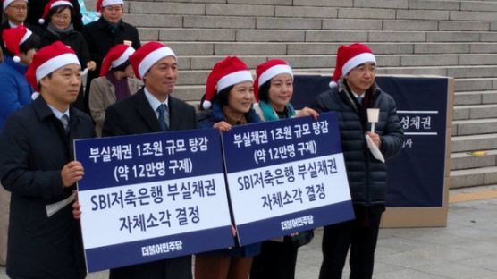 '통 큰 크리스마스 선물'…김병관 의원, 부실채권 소각에 1억 기부