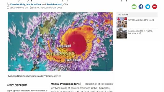 필리핀의 크리스마스, 태풍 '녹펜'에 비상…세력 더 강해져