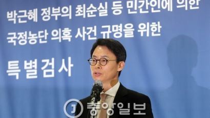 특검 "문형표, 삼성물산 합병 관련 직권남용 피의자"