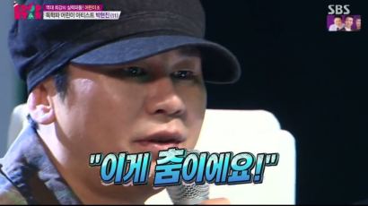 YG 양현석이 "GD보다 뛰어나다"며 극찬한 소년