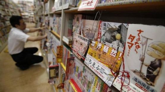 ‘잡지 왕국’ 일본서도 잡지 판매 급락…만화잡지도 흔들