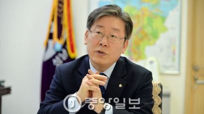 '이재명 성남시장 허위사실 유포 및 비방 신고센터' 개설 