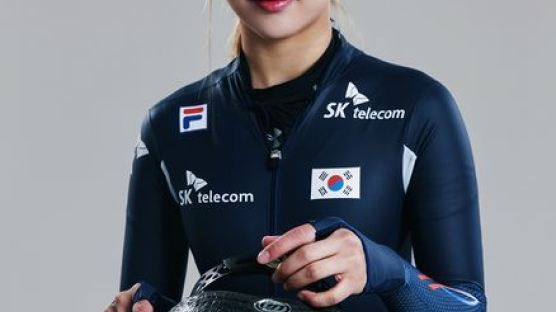 김보름, 겨울 아시안게임 선발전 1500m 1위