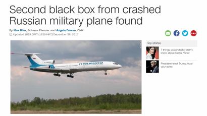 러 추락 항공기 2번째 블랙박스 발견…분석에 최소 2주 걸려