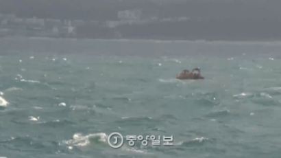 제주해상서 예인선 침몰…2명 사망