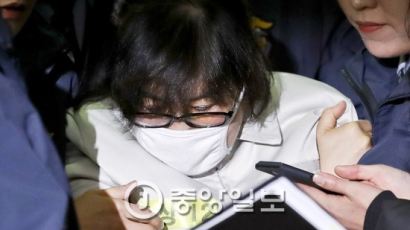 최순실 자매, 박 대통령 의료비 대납 의혹