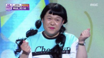 김구라의 충격적인 특별공연…트와이스 'Cheer Up' 도전