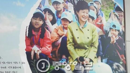 3·15의거기념관, 박 대통령 사진 뗐다 붙였다 계란 봉변