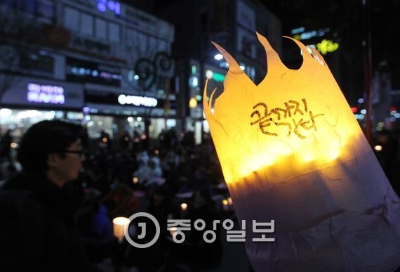 31일 대구시 중구 동성로 대중교통전용지구에서 촛불집회가 열렸다. 박근혜 대통령과 국정농단사태 관련자의 처벌을 촉구하는 시민이 촛불을 밝히고 있다. 프리랜서 공정식 