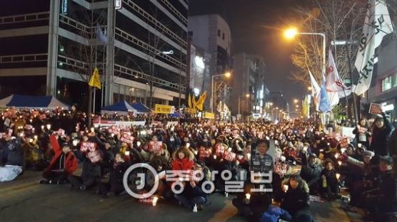 대전시민들 "잘가라 박근혜" 2016년 마지막 촛불집회