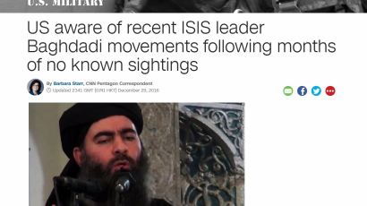 미 국방부 "IS 지도자 살아있다"…알바그다디 활동 포착