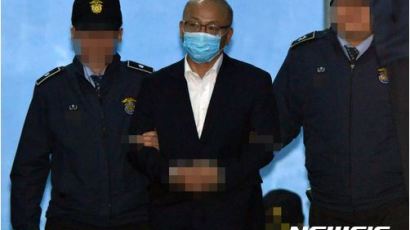 문형표 국민연금공단 이사장 특검 1호 구속