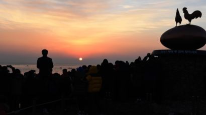 울산 간절곶에 해맞이 인파 3만명…건강·사랑·행복 빌어