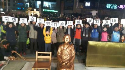 부산시민 5만여명 촛불집회 소녀상까지 거리행진…"한일합의 파기해라"