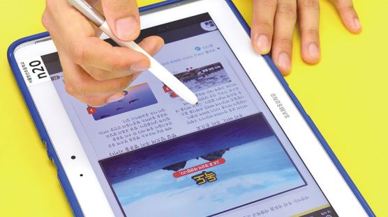 KT, 새해 태블릿PC 구매 고객에 요금제 50% 할인
