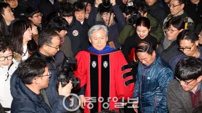 "국정농단 결과물" 2순위 후보 경북대 총장 취임식 비판