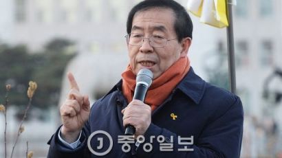 박원순, "결심이 섰다"…사실상 대선출마 공식선언