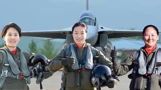 공군 첫 여성 전투비행대장 3명 탄생