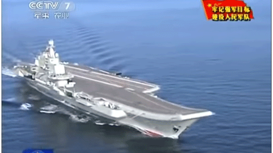 소련이 만들던 항공모함으로 남중국해 군사훈련하는 중국…긴장 감도는 미·중·일