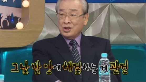 "싸워도 그날 안에 해결하라" 이순재가 커플에게 건네는 조언