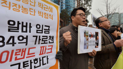 이정미 "이랜드 '알바 임금 체납'뿐만 아냐…정규직도 수당 못받아"