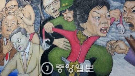 박 대통령 풍자 논란 그림 '세월오월', 3월 광주에서 다시 전시