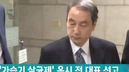 ‘가습기 살균제 사건’ 옥시 신현우 전 대표 징역 7년