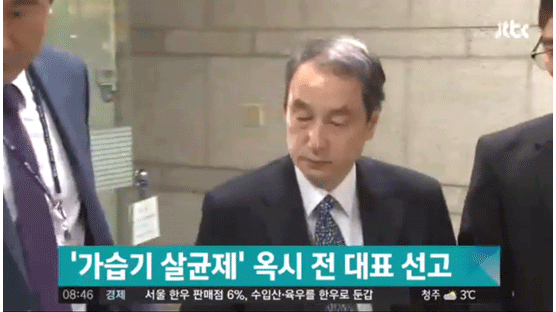‘가습기 살균제 사건’ 옥시 신현우 전 대표 징역 7년