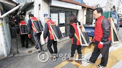 [사진] 포상금으로 연탄기부한 부산 공무원들