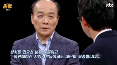 ‘신년토론’ 태도 논란 전원책이 썰전에서 한 말