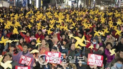 [사진] 새해 첫 촛불집회 노란 바람개비 든 광주 시민들 