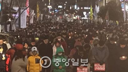 대구 2017년 첫 촛불집회…박근혜 퇴진과 세월호 진상규명 촉구
